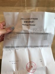 点击看大图 -上海艾儿贝佳妇产科医院
