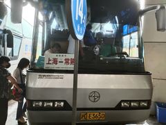 -上海长途汽车客运总站