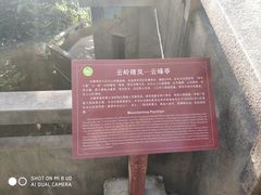 -白云山风景名胜区