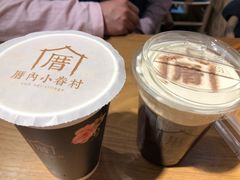 -厝内小眷村(天河南一路店)