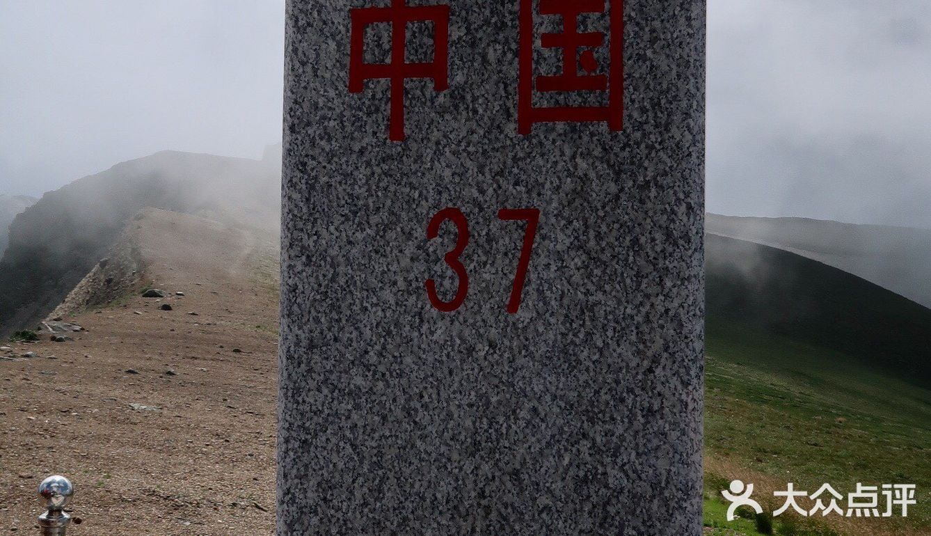 长白山游记