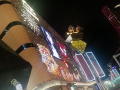 -北国商城