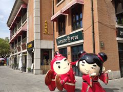 -吉庆街美食广场