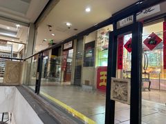 -三峡古玩城(泰古广场店)