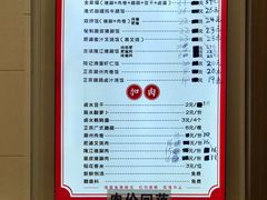 -陆长玖古法猪脚饭(玄风桥店)