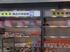 -小香港(凤凰大街店)