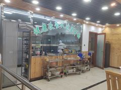 -屯老二农家铁锅炖·行业领军者(梅江店)