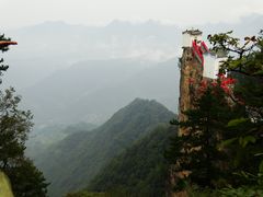 -塔云山