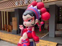 -霸王茶姬(正佳广场店)