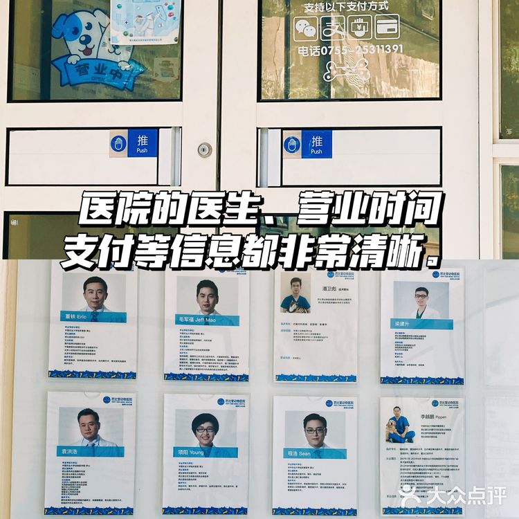 体验|猫咪打疫苗—丢脸丢到姥姥家🐈👵🏻