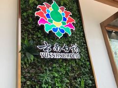 -南屏步行街