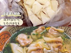 -海平馄饨(逍遥二路店)