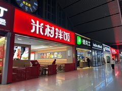 -沈阳站