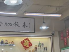-華歡冰室-WahFoon(吉大店)