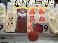 -Fruwich果明治(西单更新场店)