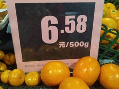 -美廉美多点(新龙店)