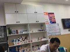 -郑远元专业修脚房(晴川街店)