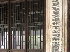 -黎里古镇