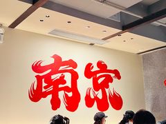 -杨氏青龙虾·羊蝎子(金盛路总店)