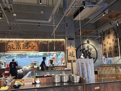 -破店肥哈·海鲜·烧烤(郑州银泰inPARK店)