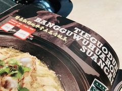 -二十一分小锅炖(中心店)