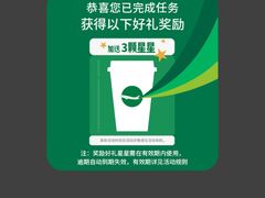 -星巴克(呼和浩特民族商场店)