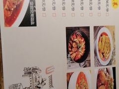 菜单-零花钱川菜馆(文博东路店)