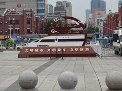 -沈阳站