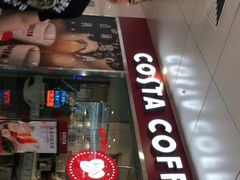 门面-COSTA COFFEE(水游城店)