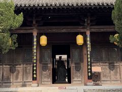 -司马温公祠