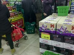 -幸福荣耀超市(学院路店)