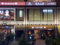 -皇庭广场(福华三路店)