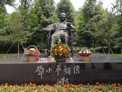 -邓小平故里