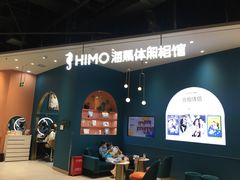 -海马体照相馆(北京朝阳大悦城店)