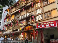 -弓虽昌焖烧鸡(大竹林店)