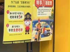 -三品王(长堽店)
