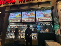 -紫光园(创始店)