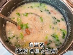 -粥旺庄(芳村店)