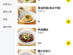 -穿蒸引鲜·嗲记(正大广场店)
