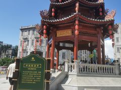 -汕头市小公园