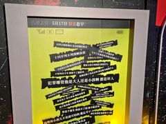 -英皇电影城(英皇集团中心IMAX店)