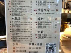 菜单-厝内小眷村(西单大悦城店)