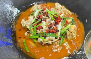 Delicious Jumping Frog
