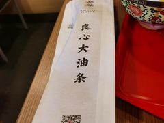 -和合谷(新街口店)