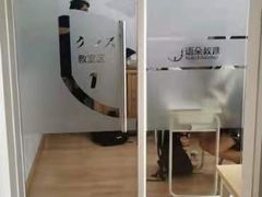 -语朵教育·日韩德法留学(曹杨校区)