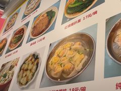 -食惠里小笼包面馆(越秀店)