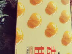 -满谷宝栗(奥林匹克店)