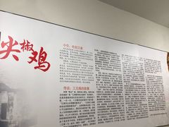-陈有良尖椒鸡(渝中示范店)