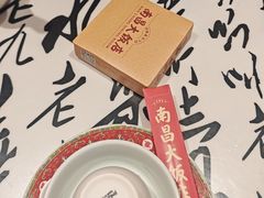 -南昌大饭店·非遗南昌菜(万寿宫店)