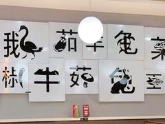 大堂-二十一分小锅炖(中心店)